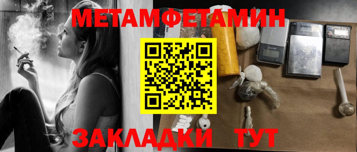 Амфетамин VHQ Амурск
