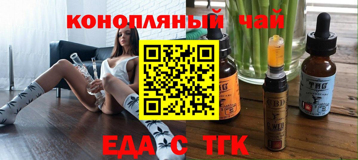 Амурск  Canna-Cookies марихуана  Вход с VPN 