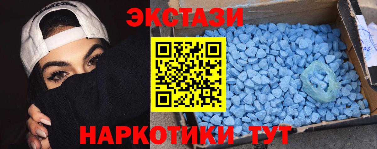 Амурск  Ecstasy  ЭКСТАЗИ MDMA  Вход с VPN  ЭКСТАЗИ DUBAI 