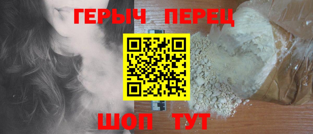 Амурск  Героин афганец  Вход с VPN 