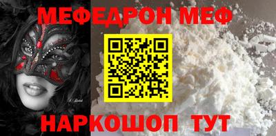кристаллы Абакан