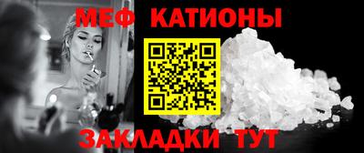 кристаллы Абакан