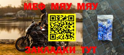 mdpv Азнакаево