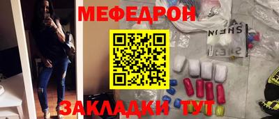 mdpv Азнакаево