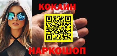 скорость Абинск