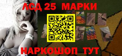 кристаллы Абакан