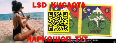 кристаллы Абакан