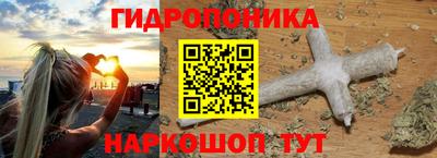 кристаллы Абакан