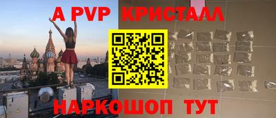 скорость Абинск