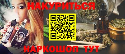 скорость Абинск