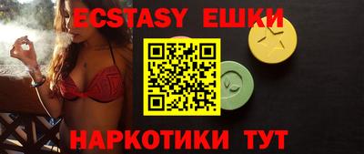 кристаллы Абакан