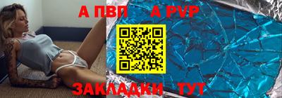 mdpv Азнакаево