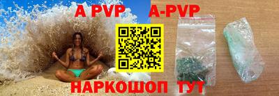 mdpv Азнакаево