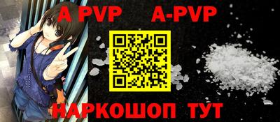 mdpv Азнакаево