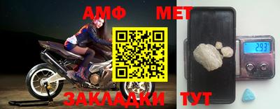 кристаллы Абакан