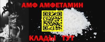 кристаллы Абакан