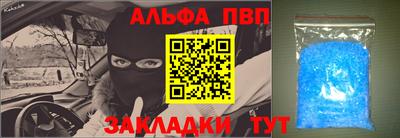 кристаллы Абакан