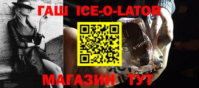 скорость Абинск
