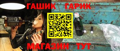 кристаллы Абакан