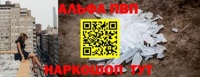 кристаллы Абакан