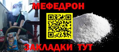 mdpv Азнакаево