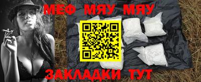 кристаллы Абакан